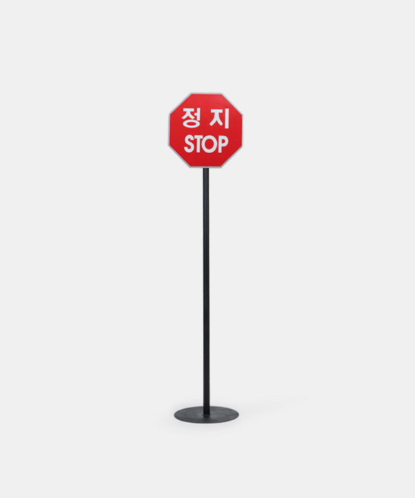 표지판.21736